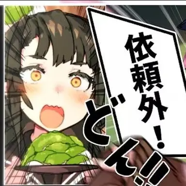 Profile image of 東北　純子