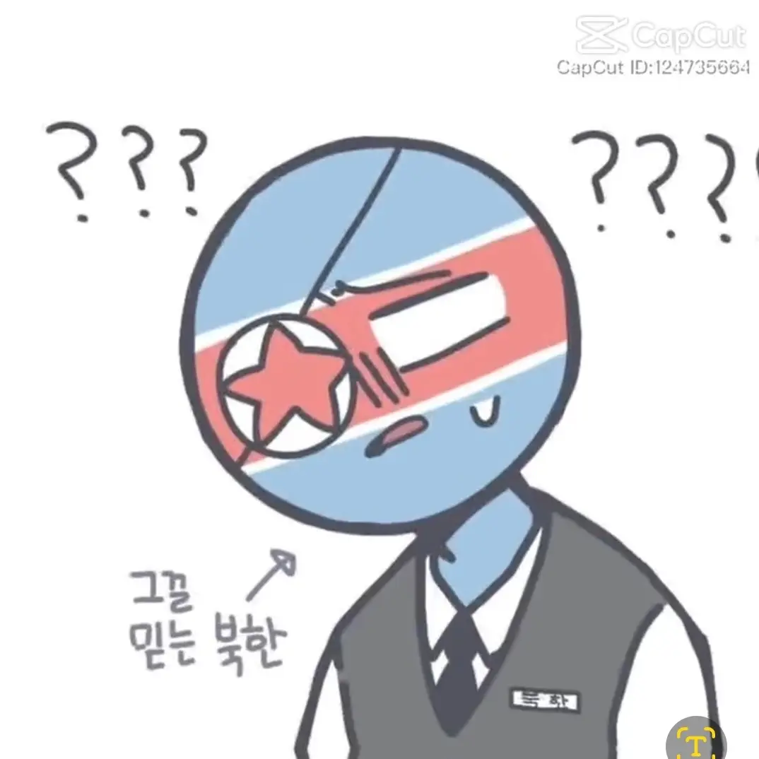 IdlePain8146의 The East Asian Gang of Four!