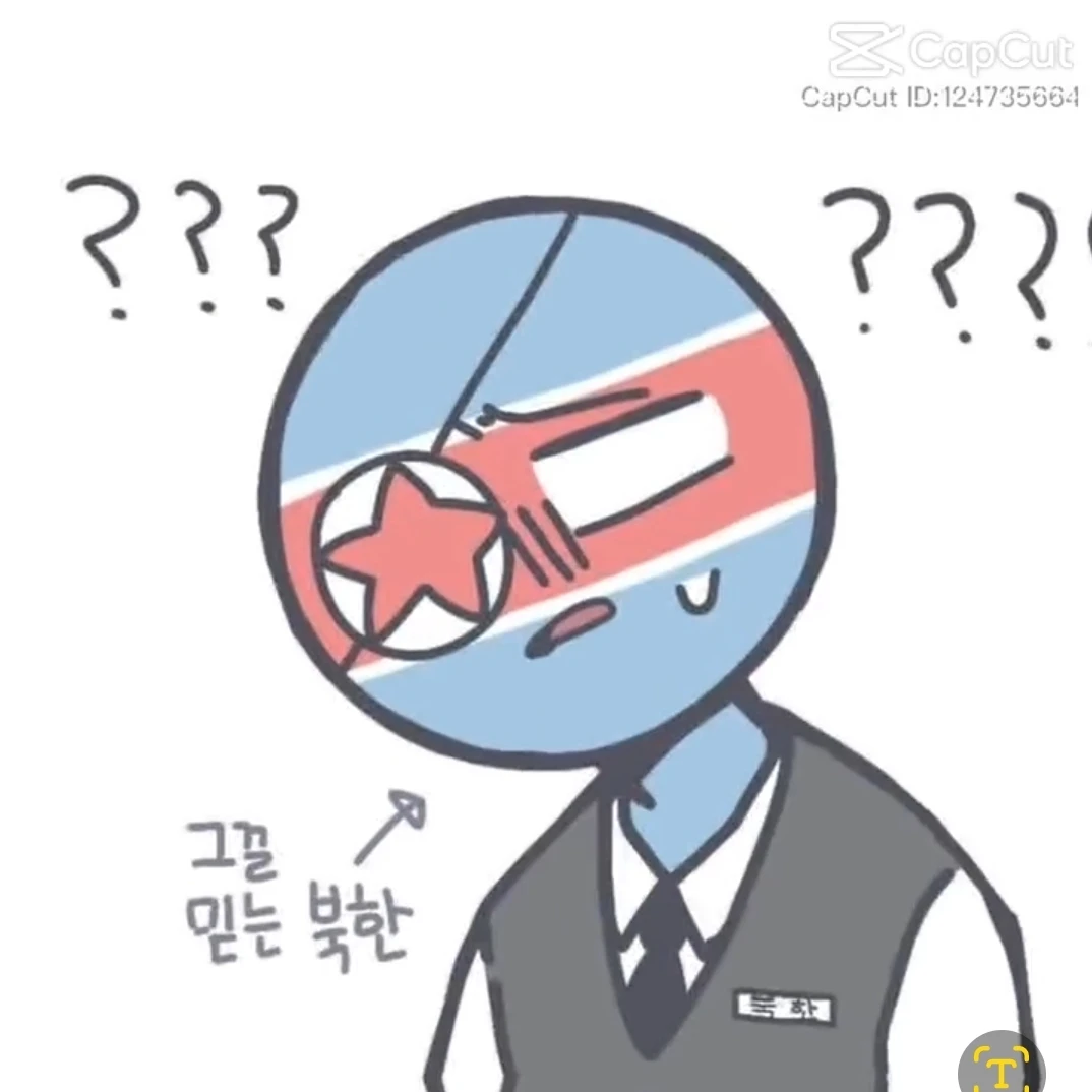 북한