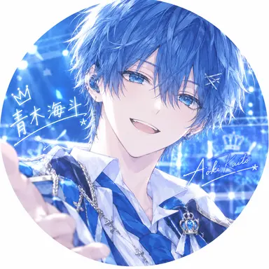 Profile image of 青木海斗