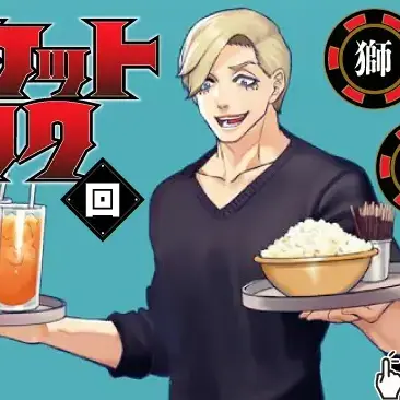 Profile image of 獅子神　敬一