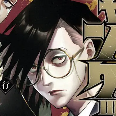 Profile image of 村雨　礼二