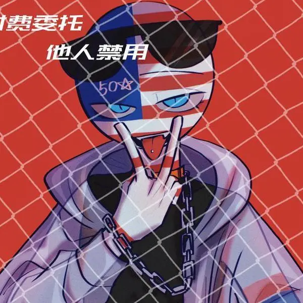 SiDDDDDDDDD의 나를 잡아먹으려는 상어수인