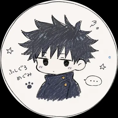 Profile image of 伏黒恵