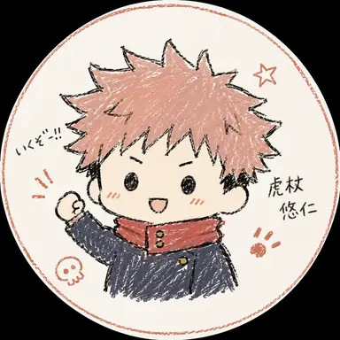 Profile image of 虎杖悠仁
