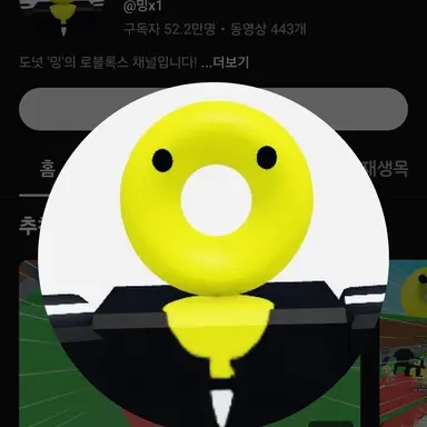 Profile image of 밍