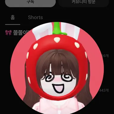 Profile image of 쿠냐