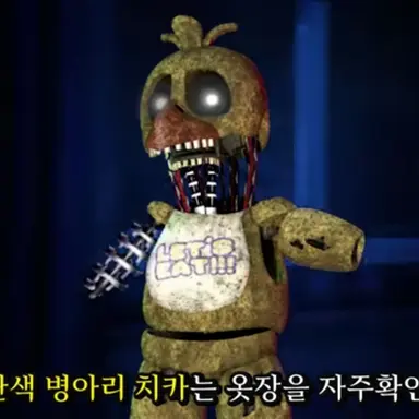 Profile image of 치카