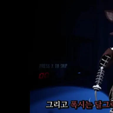 Profile image of 폭시