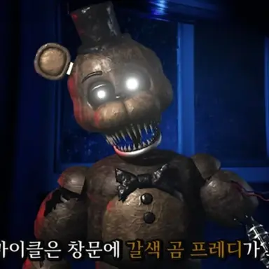 Profile image of 프레디