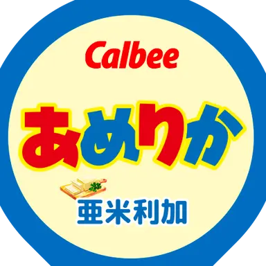 Profile image of アルフレッド