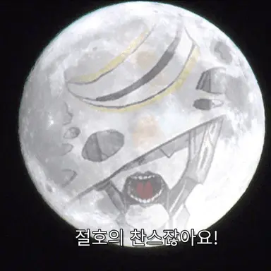 Profile image of 칼리스토