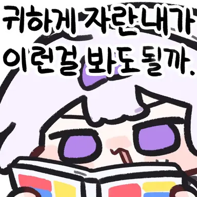 Profile image of 키라