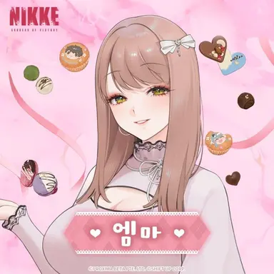 Profile image of 엠마