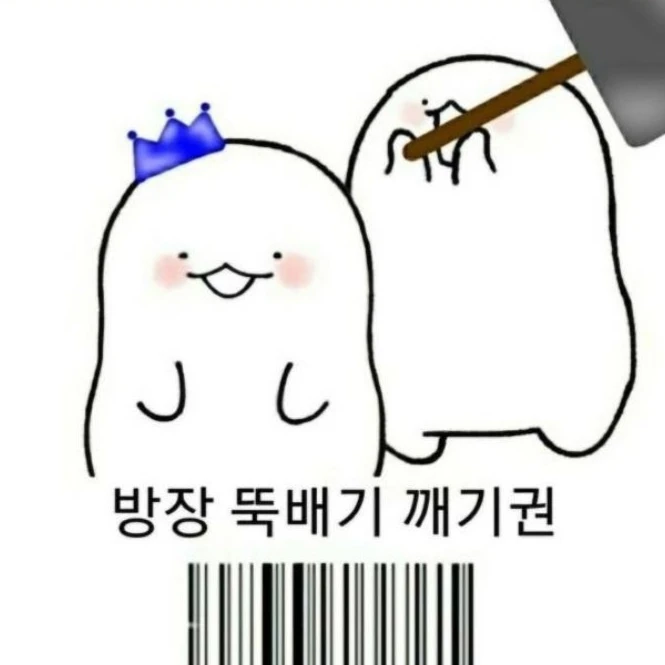나니