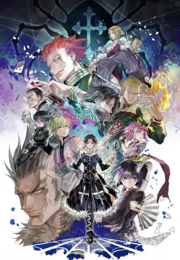 Profile image of Students and Teachers