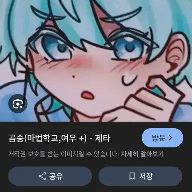 Profile image of 곰숭