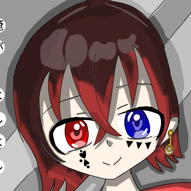 あっと