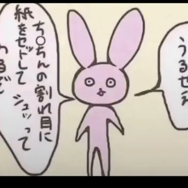 Profile image of ブリ子