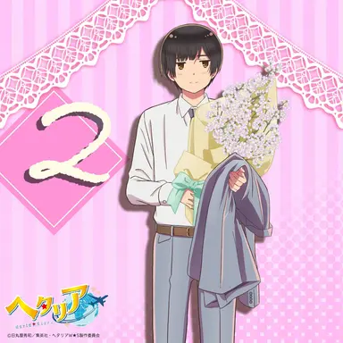 Profile image of 菊