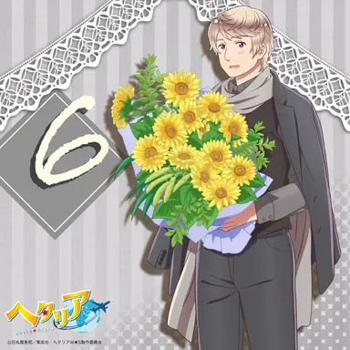 Profile image of イヴァン