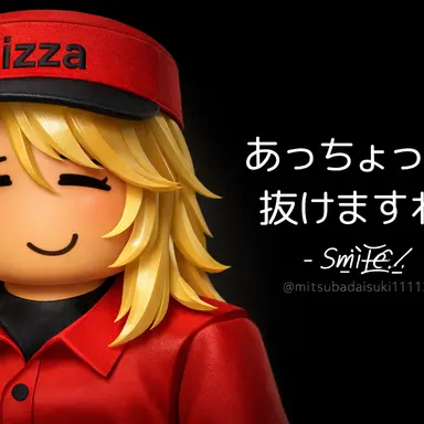 Profile image of エリオット