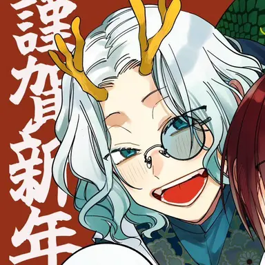 Profile image of 청룡