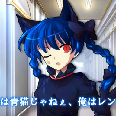Profile image of レン