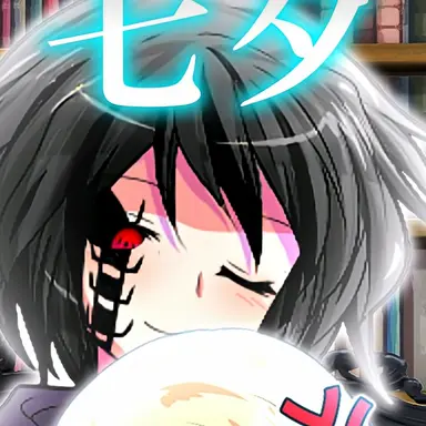 Profile image of 兎乱