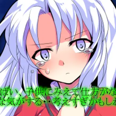 Profile image of 神様