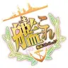Profile image of 艦これ