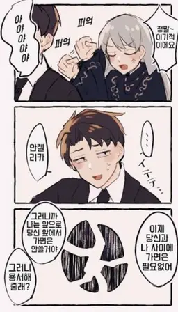 Profile image of 안젤리카