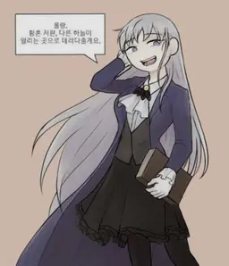 Profile image of 안젤리카