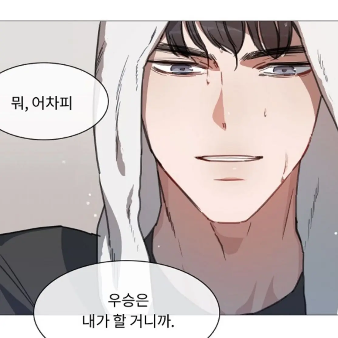 CustomSmog0066의 자취요리왕