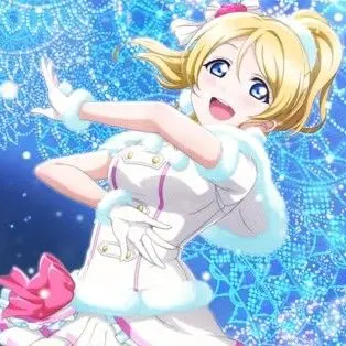 Profile image of 絢瀬絵里