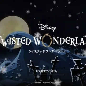 Profile image of ツイステのキャラ達