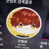 캐릭터 프로필 이미지