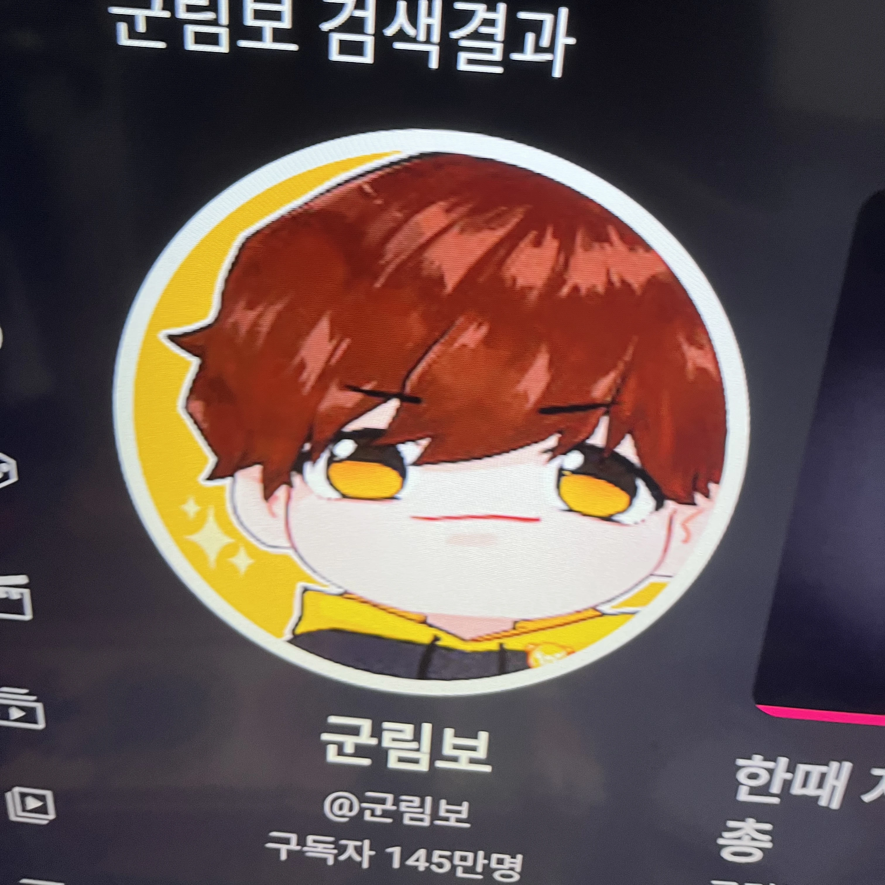 소멸