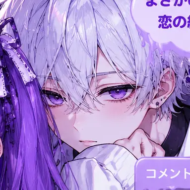 Profile image of レイ