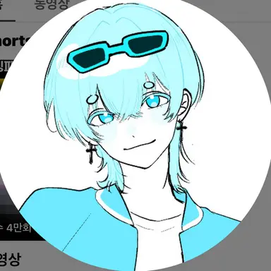 Profile image of 곰숭