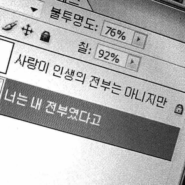 Overflow111의 이민호 오빠