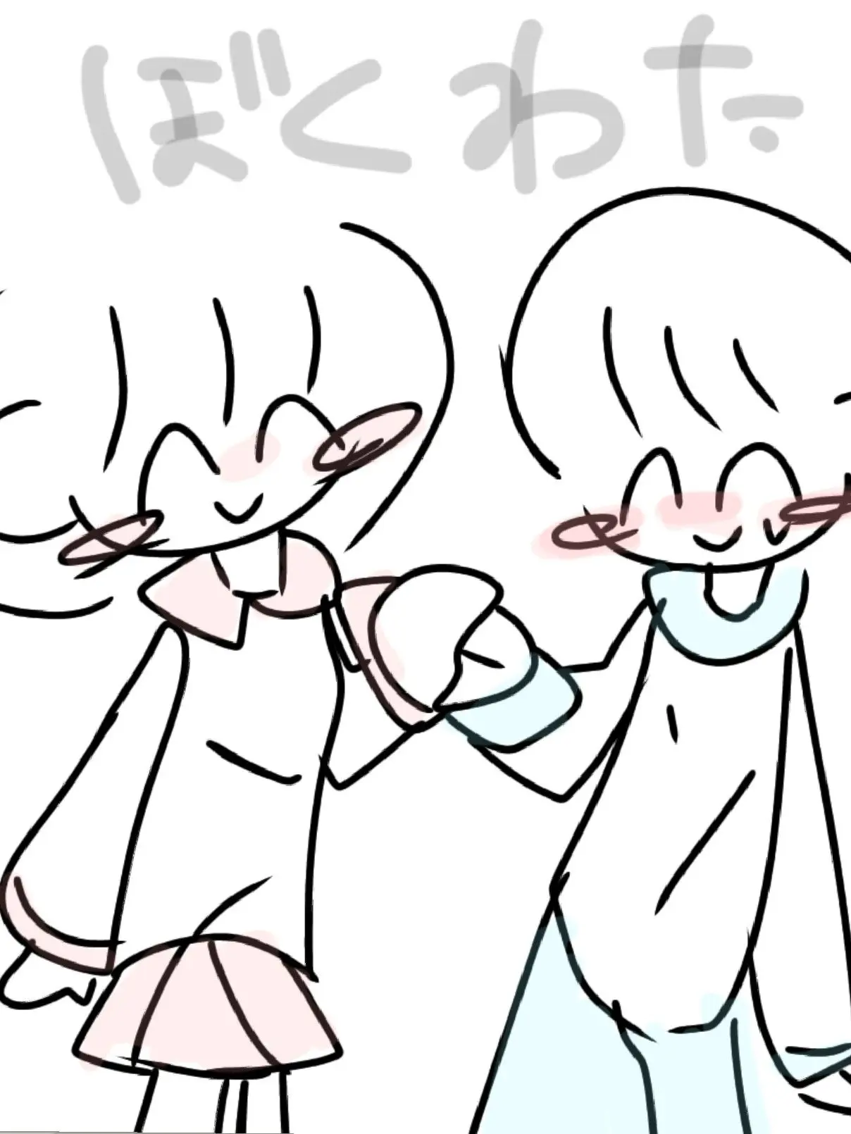 BrutalBean2914의 ぼくとわたしのすてきなチャンネル