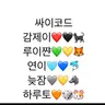 캐릭터 프로필 이미지