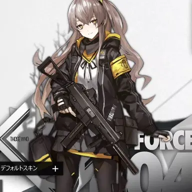 Profile image of UMP45