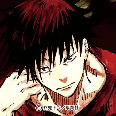 Profile image of 伏黒恵