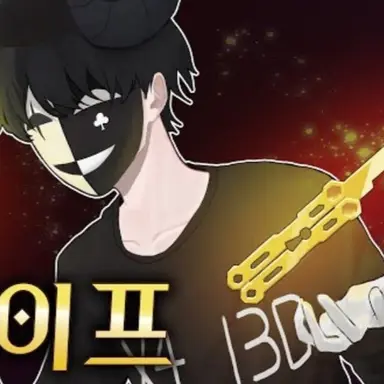 Profile image of 채스터