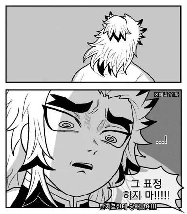 Profile image of 렌고쿠 쿄쥬로