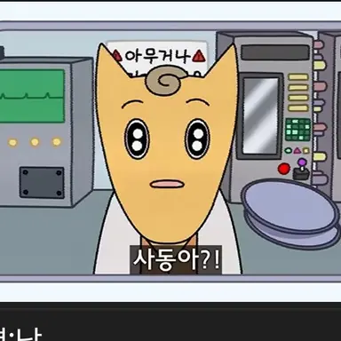 Profile image of 스포키