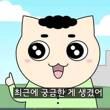 Profile image of 사동이