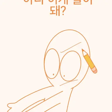 Profile image of Deokgae